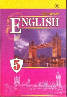 Англійська мова 5 клас Несвіт