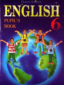 Англійська мова (Карп'юк) 6 клас