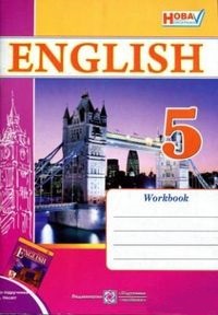 Робочий зошит з англійської мови Workbook 5 клас Несвіт А.М. 2013